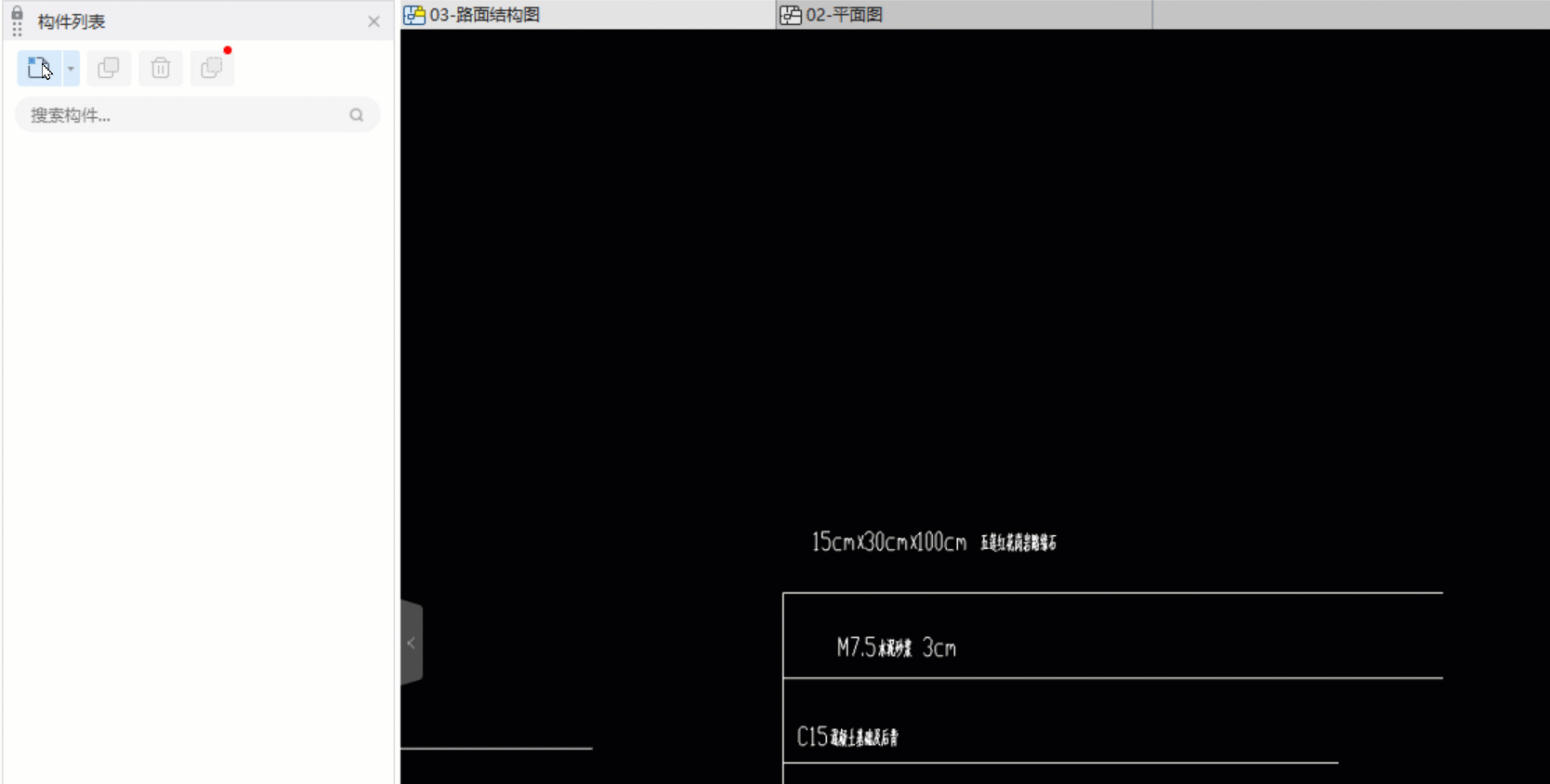 1753778790142036982.gif 工程量