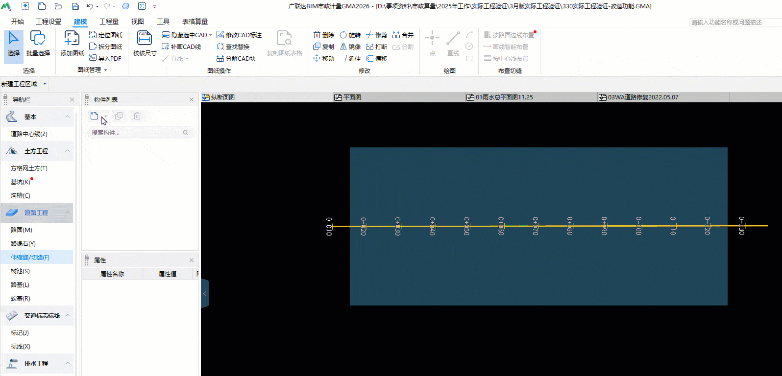 1753779061860024369.gif 准确计算