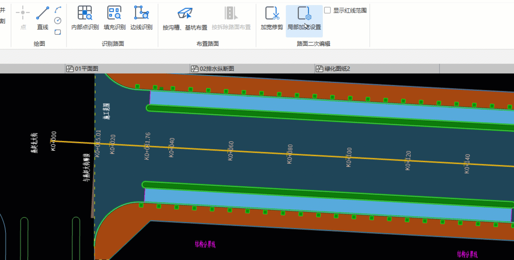 1753779172825024592.gif 计算道路工程量