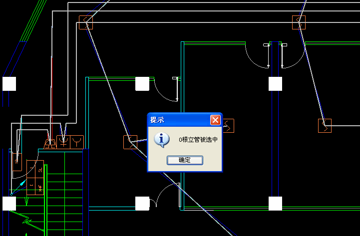 广联达算量软件