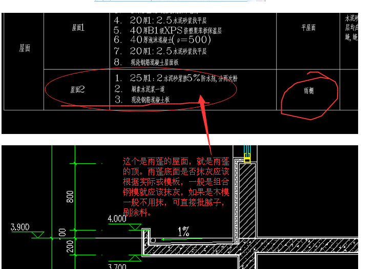 广联达服务新干线