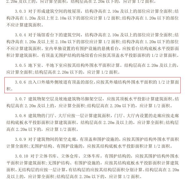 1482833412589184.jpg 浇筑