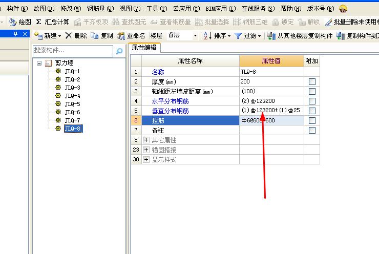 1487059142552588.jpg 建筑行业快速问答平台-答疑解惑