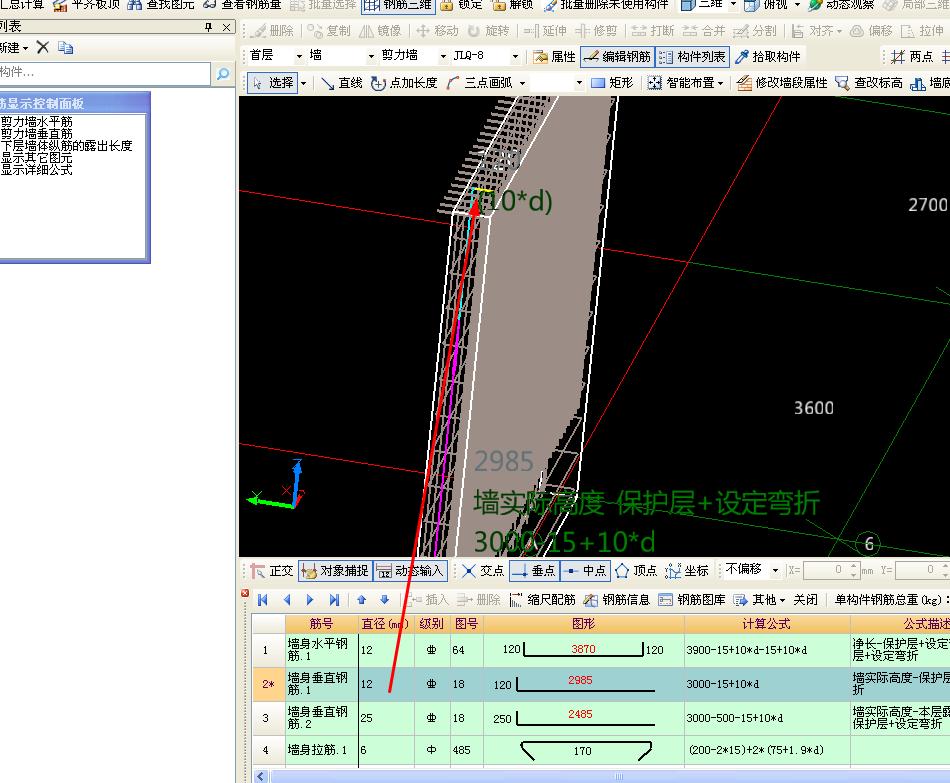 1487059150301222.jpg 广联达服务新干线