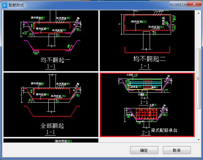 广联达服务新干线