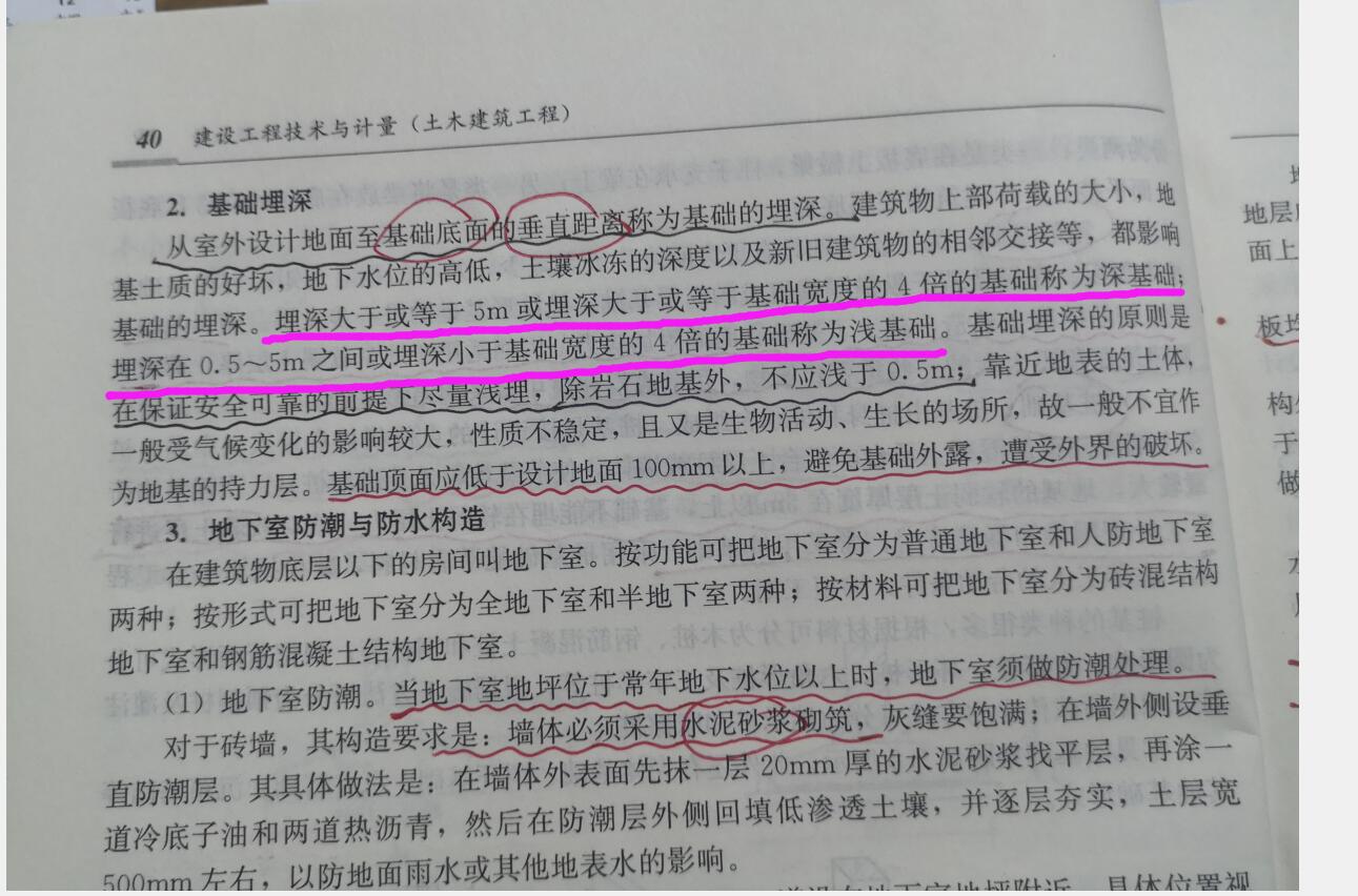 1567601915077023299.jpg 广联达服务新干线