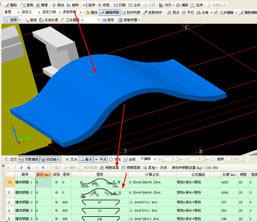 1583289937236085596.jpg 广联达服务新干线