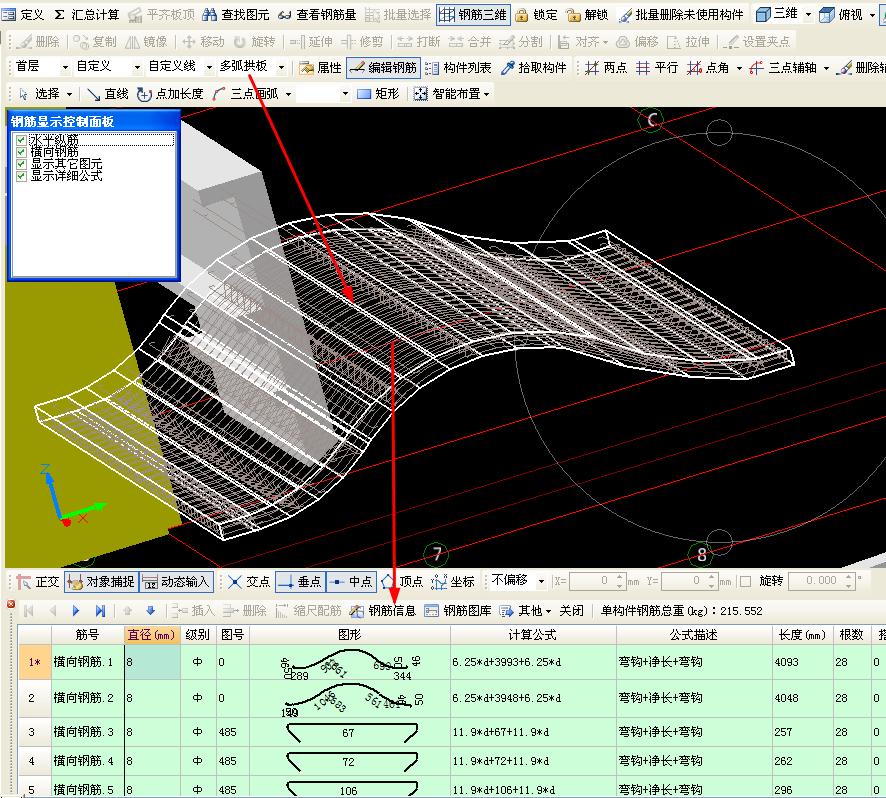 1583289938189033540.jpg 建筑行业快速问答平台-答疑解惑