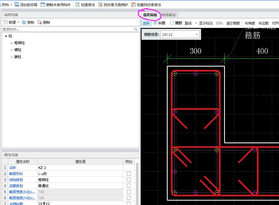 广联达服务新干线