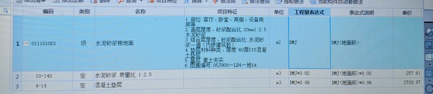 IMG</p>
              </a>

              <p class=