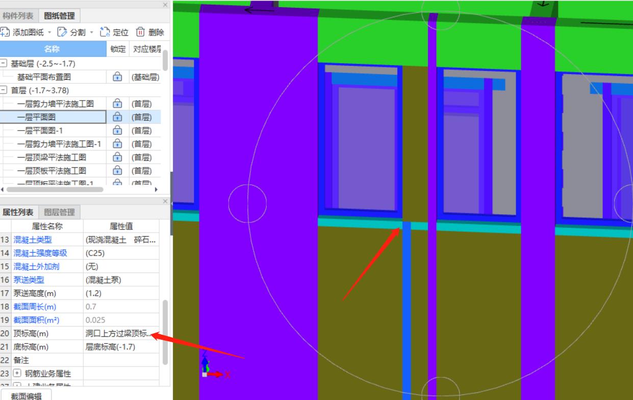 1662639127433036705.jpg 顶梁