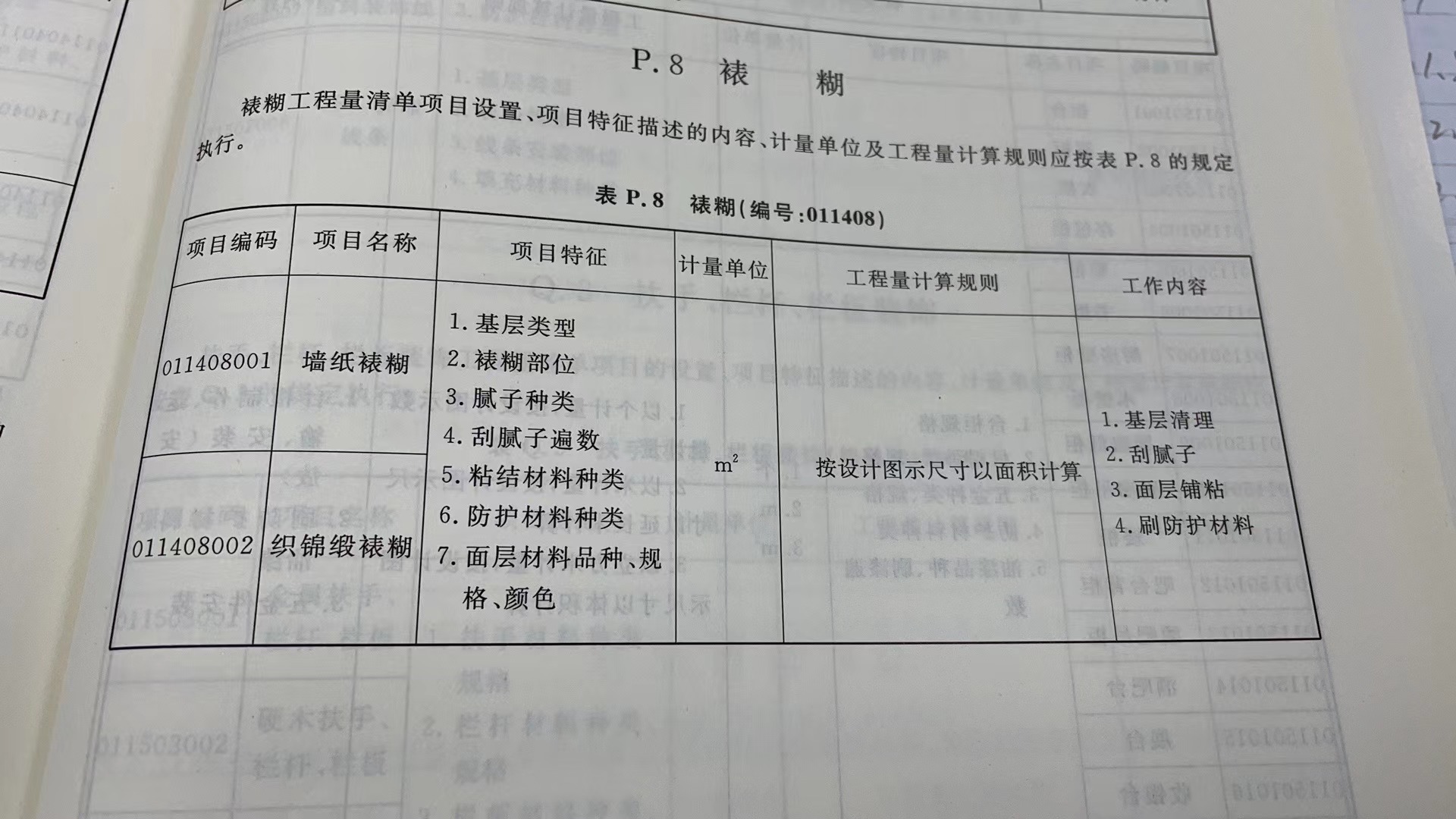 1669798962187014140.jpg 洞口