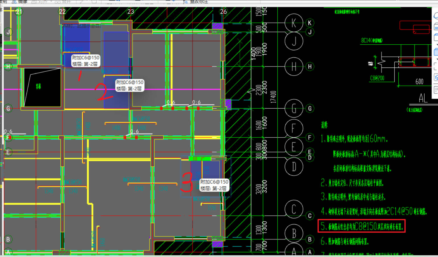 1679282865356077912.jpg 附加钢筋
