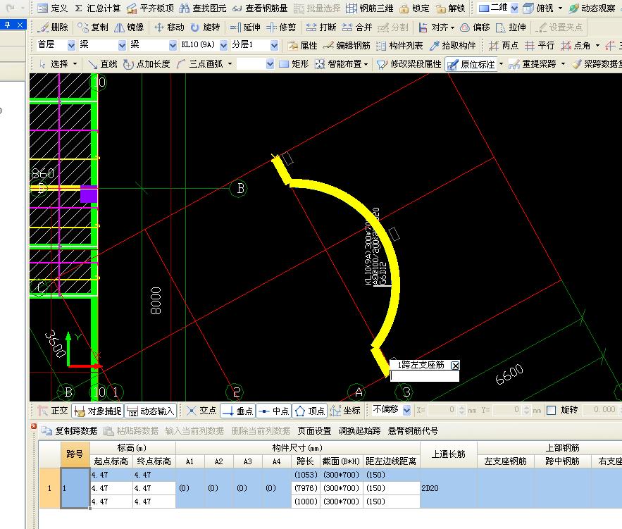 1680142361848071012.jpg 什么是弧形