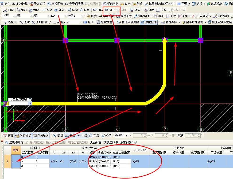 1680142362639080024.jpg 弧形