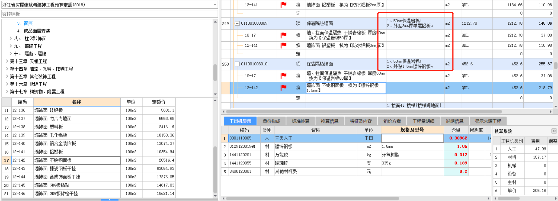 1683343041723024873.jpg 定额