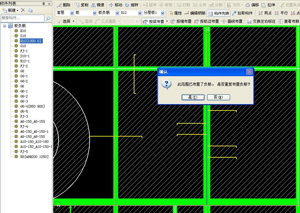 1716038628066095450.jpg 广联达服务新干线