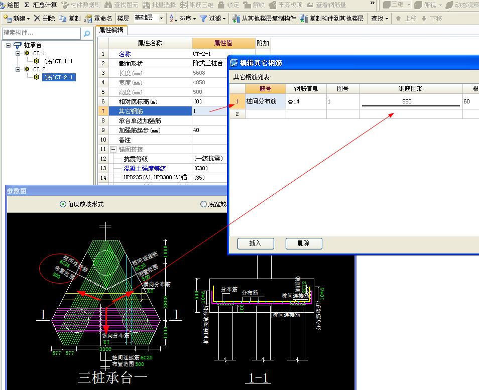 1720534607712082046.jpg 钢筋信息