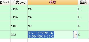广联达服务新干线