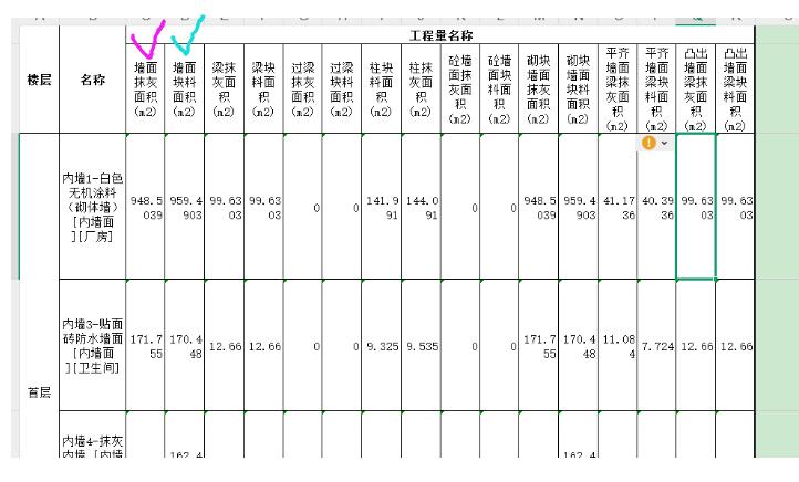 1745886127377065495.jpg 块料