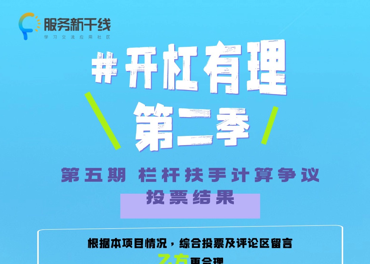 建筑行业专业资讯门户-新干线头条