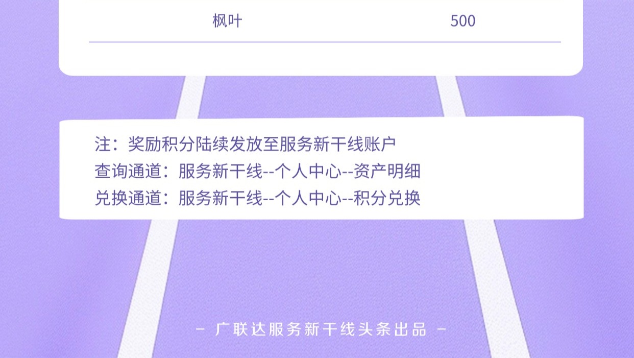 建筑行业专业资讯门户-新干线头条