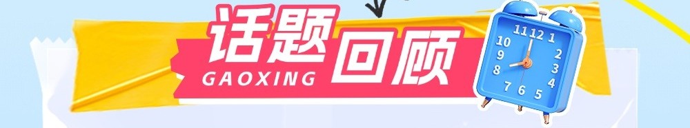 建筑行业专业资讯门户-新干线头条