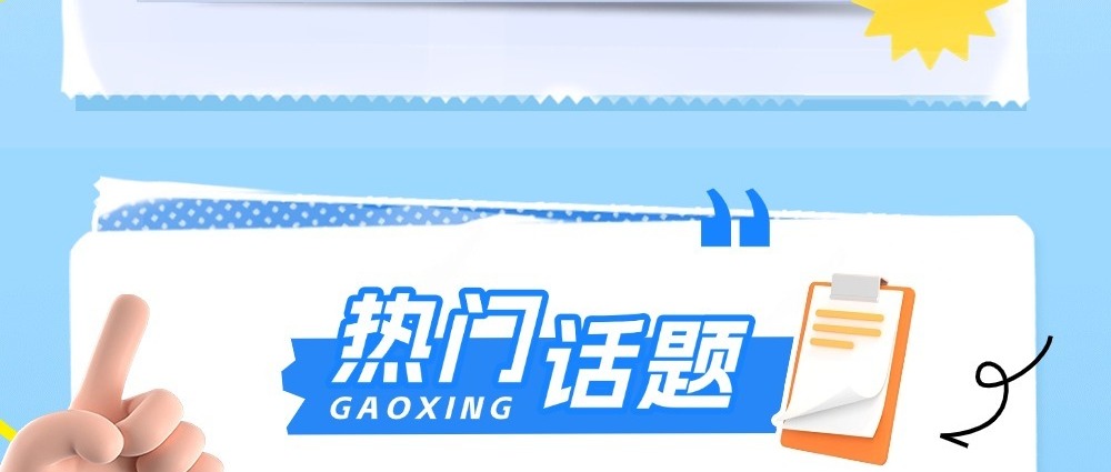 建筑行业专业资讯门户-新干线头条