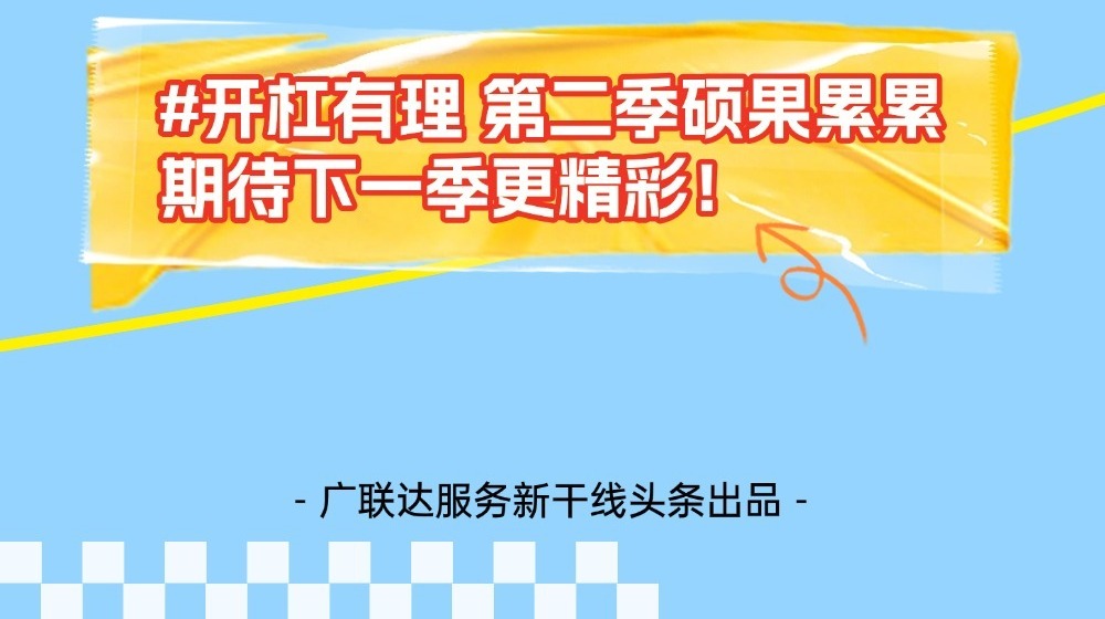 建筑行业专业资讯门户-新干线头条