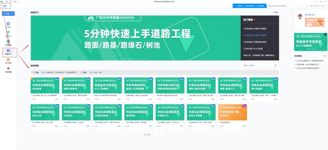 1753779492232016834.jpg 道路工