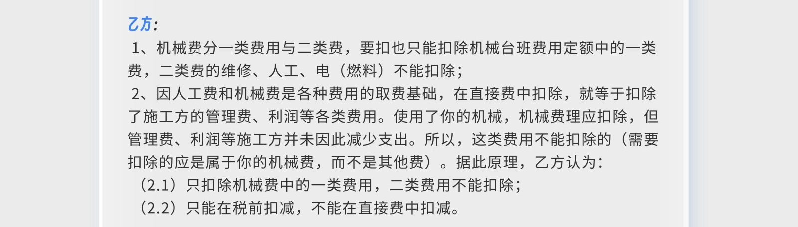 建筑行业专业资讯门户-新干线头条