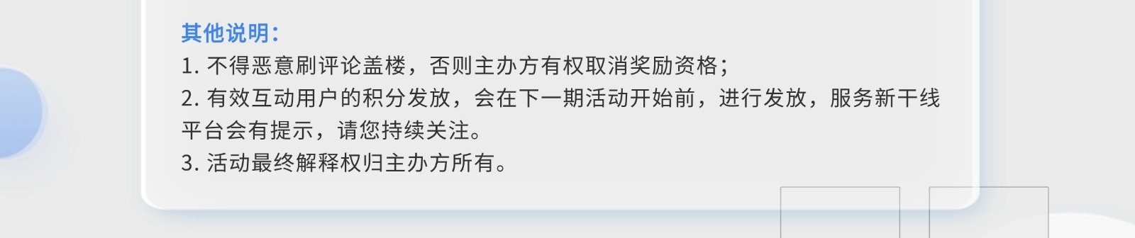 建筑行业专业资讯门户-新干线头条