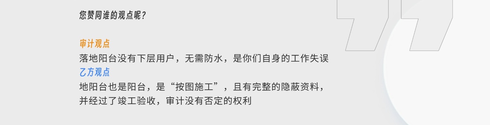 建筑行业专业资讯门户-新干线头条