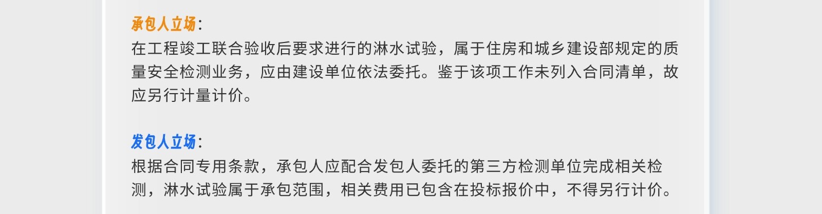 建筑行业专业资讯门户-新干线头条