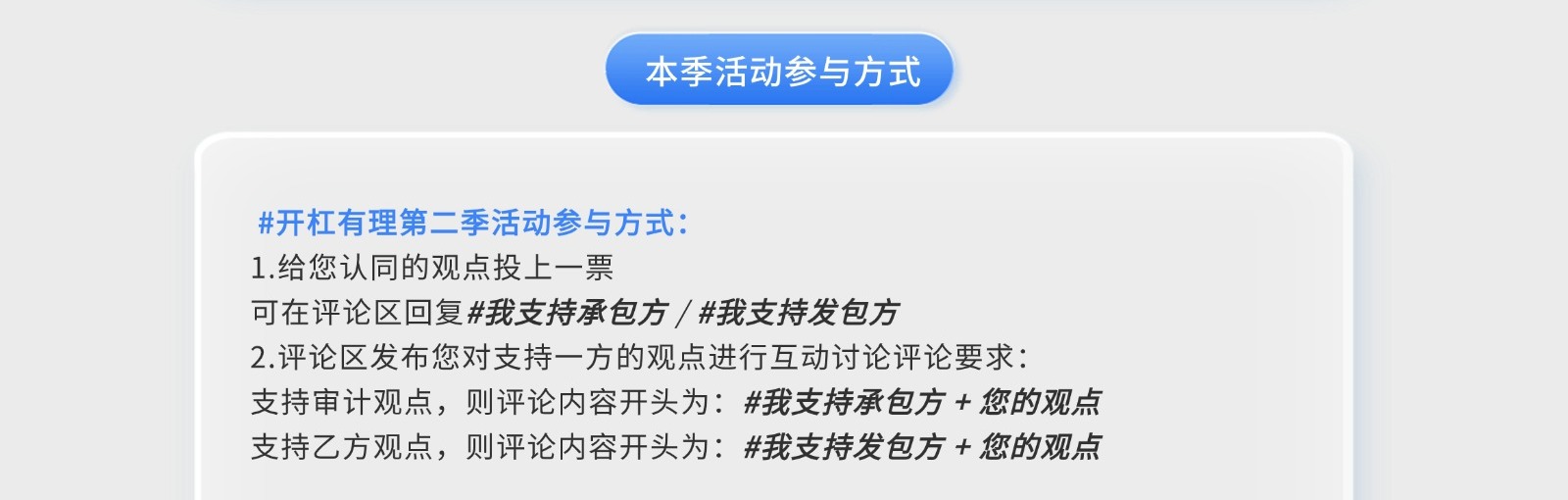 建筑行业专业资讯门户-新干线头条