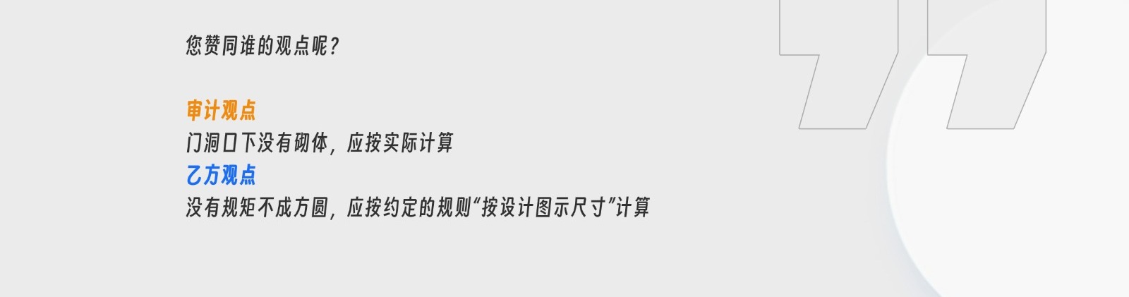 建筑行业专业资讯门户-新干线头条