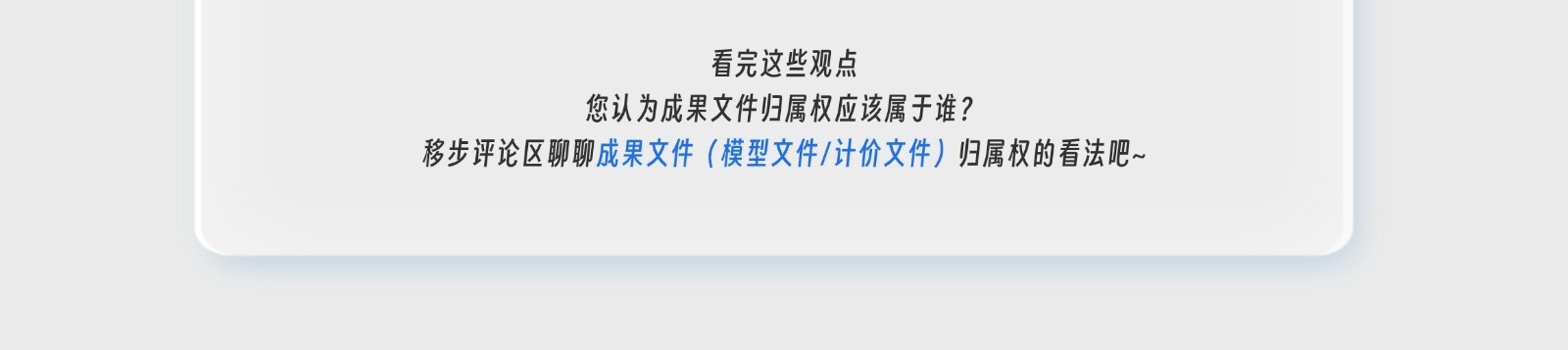 建筑行业专业资讯门户-新干线头条