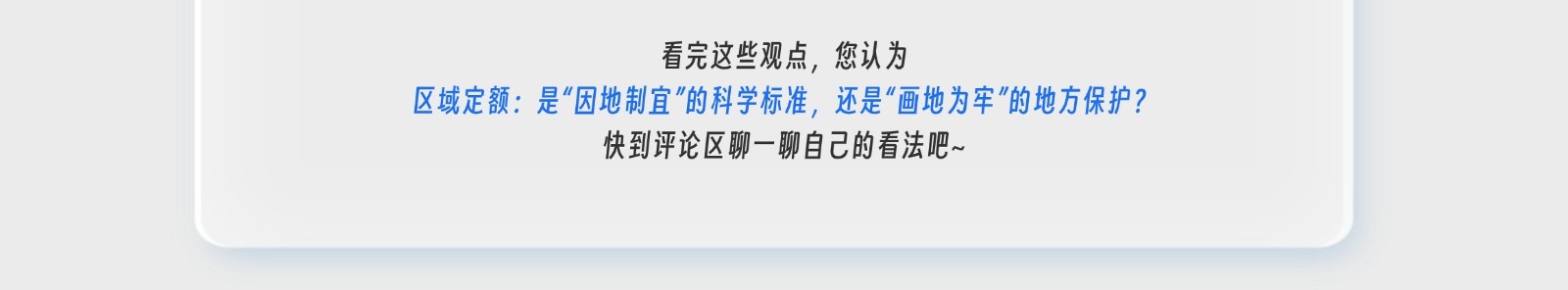 建筑行业专业资讯门户-新干线头条