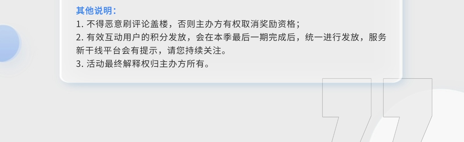 建筑行业专业资讯门户-新干线头条