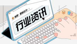 【更新上海】全国各地2024新清单及地区细则解析资料获取