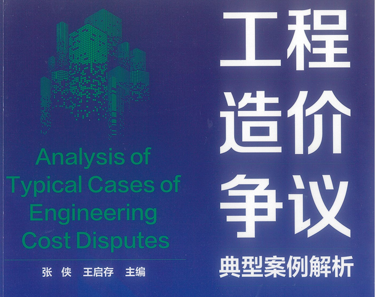 塔吊基础下的预制管桩，是计算在施工措施费中吗？