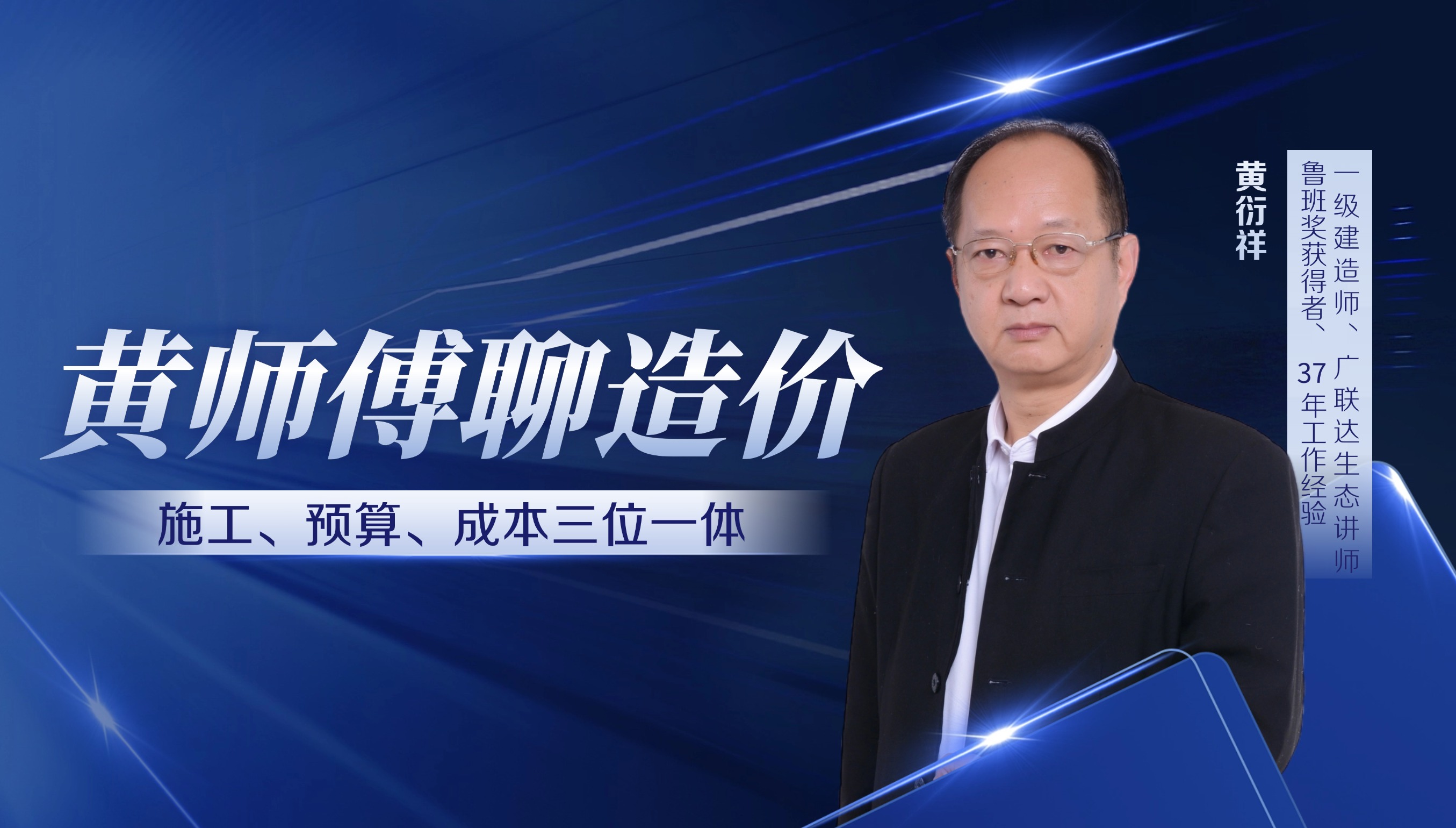 一马当先｜我的开年第一标 · 复盘万把来元的市场价，为何编出了三万多的控制价？