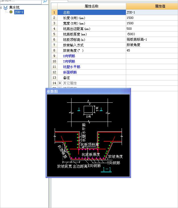 广联达服务新干线