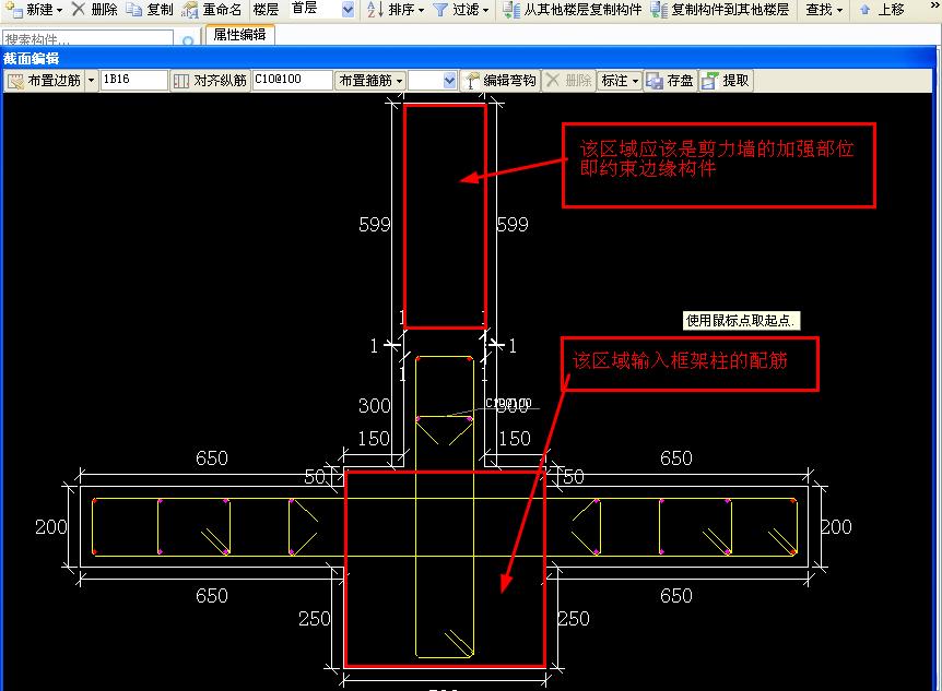广联达服务新干线