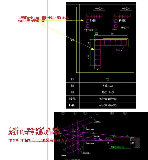 广联达服务新干线