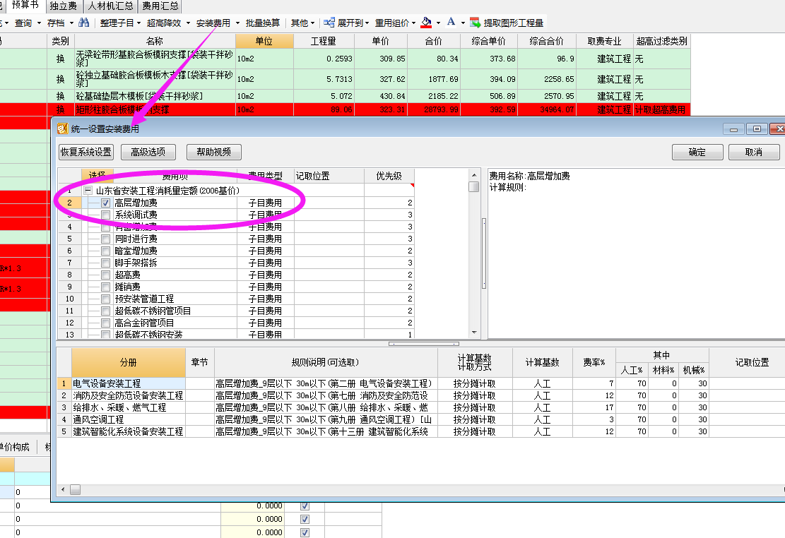 1482994129272341.png 计取