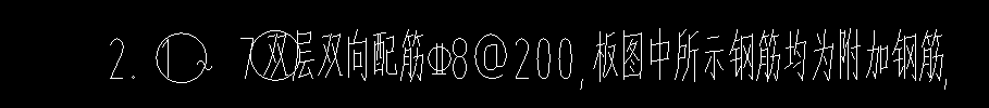 附加钢筋