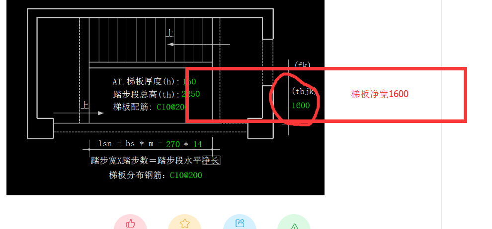 建筑行业快速问答平台-答疑解惑