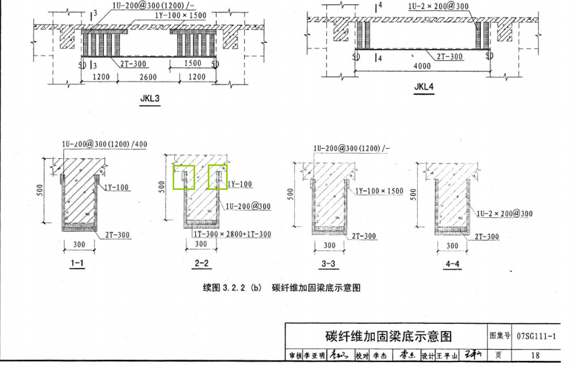 板碳纤维加固图纸1y-100p是100宽压条吗?那间距是多少?什么材质 间距