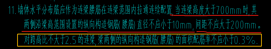 1555905343520011439.png 连梁表